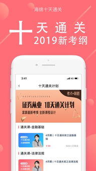 笔走如飞