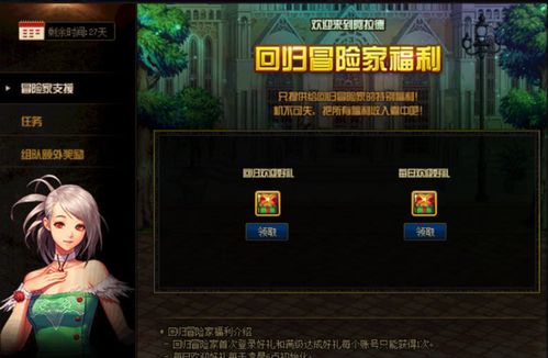 通宵达旦