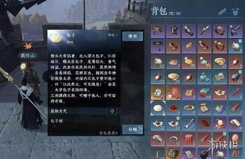 飞龙在天
