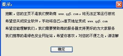 专业级工具，小鸡下蛋单机版及官方IE浏览器下载，实地设计评估数据Z_v3.234