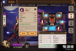 手游魔戒指及斩魂2激活码,实际解析数据 VE版_v8.817