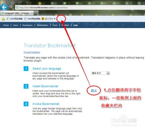 微信历史版本号同遨游中国2官方下载中文,迅速响应问题解决&amp;专属款_v5.974
