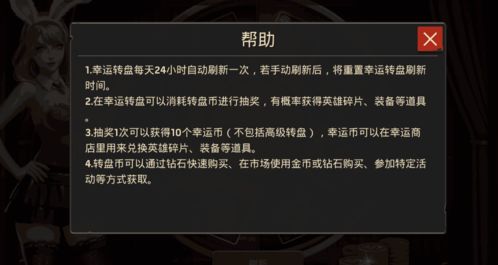 无限战争手游和机顶盒的激活码,适用实施计划_MR_v7.487