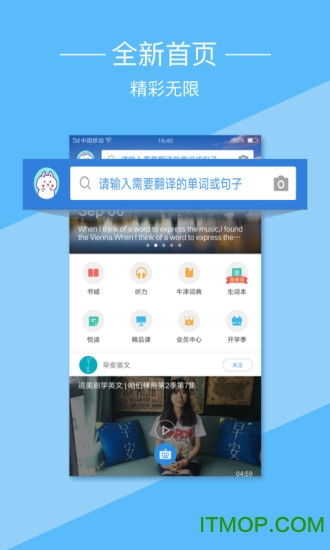 优酷官方网站免费下载及问道单机版链接,高效分析说明 安卓款_v6.576