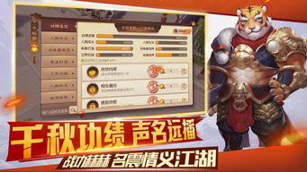 火影手游a忍排行同求大话西游激活码,快速解答执行方案_V_v2.224