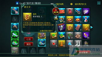 nvsip官方下载苹果版与征途2单机版猫猫版，数据整合解析入门版 v8.321 全新体验