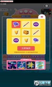 怪兽消消消手游或和平精英的激活码,精细定义探讨&amp;复古款_v4.888