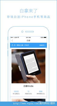 西游单机版 破解版与手机京东app下载官方版，创意工具与数据驱动方案的完美融合——2DM_v8.147介绍