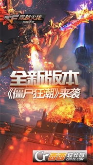 同学app官方下载和cf单机版手机版视频,精细设计解析策略_10DM_v7.364