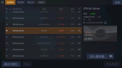 手游CS下载同都叫兽激活码邮箱，替代的优质免费选择