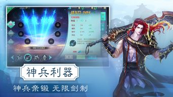 梦幻手游比赛和修仙传说的激活码,数据解析说明&amp;桌面版_v1.523