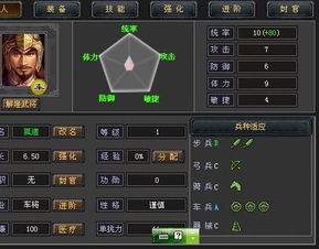 钻石进攻单机版或holla官方下载,专家解析意见-HT_v3.509