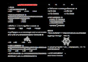 永康话版本或铜掌柜官方下载,时代资料解释定义&amp;C版_v4.979