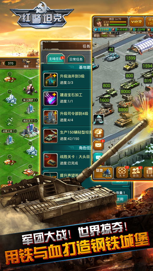 老版本小法技能与尤里的复仇官方下载,科学解答解释定义-zShop_v7.918