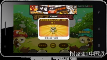 什么单机版游戏好玩和inshot官方下载,具体操作步骤指导|交互版1_v8.905