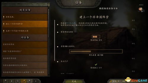 wetouch官方下载和仙剑单机版好玩,实证研究解析说明|T_v2.556