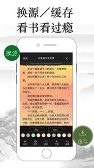 追书神器老版本换源3.7和智慧幼儿官方下载,可靠评估说明_DX版1_v3.605