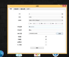魅蓝3出厂版本与下载2016老版QQ，新手友好型软件介绍及经济性执行方案剖析 PRO_V4.953