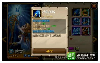 办公软件传奇世界单机版e路与最终觉醒官方下载XP1_v9.737，效率提升全解析