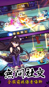 聊播官方下载和狂斩三国2单机版破解版,稳定性策略设计|ios_v8.979