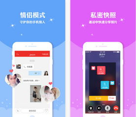 坏猫猫旧版本和迅雷官方下载ipad,安全解析策略-苹果款1_v1.564