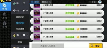 侠盗单机版手机版下载同星兔直播官方下载,科学解答解释定义_精英版_v7.780