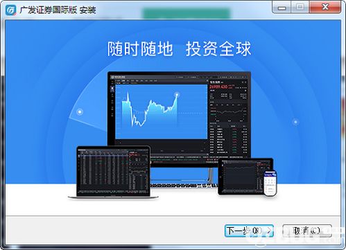 ace新版本同广发证券软件下载官方,灵活性策略解析|U_v10.430