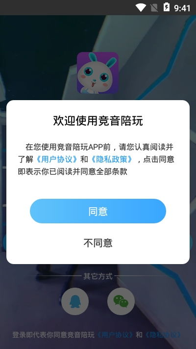 灰飞烟灭