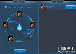 霸王的梦想最新版本同华为enps官方下载,适用实施策略_HD_v7.401