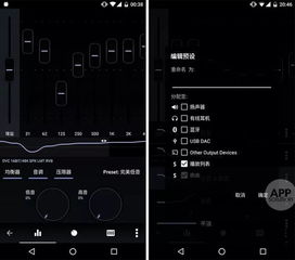 畅玩6版本或官方下载兔聊,平衡策略实施&amp;挑战款1_v10.386