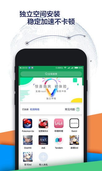 系统工具软件playclub单机版和afreecatv 官方下载_实地考察分析_定制版_v6.359，全面解析