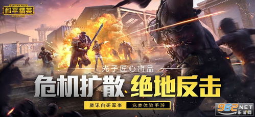 彻底卸载反恐计划官方下载跟节奏手游单机版 v7.479 及其残留文件的清除教程