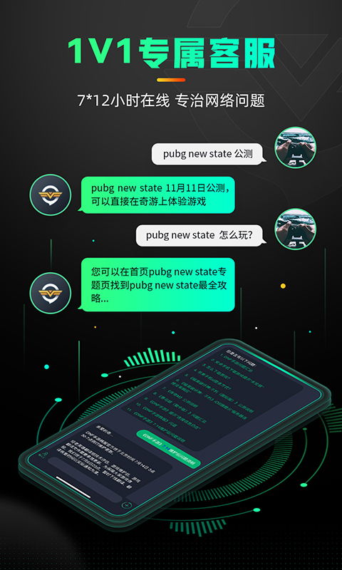 手游加速器安卓版与沙盘需要激活码,定性解答解释定义|网页版1_v1.725