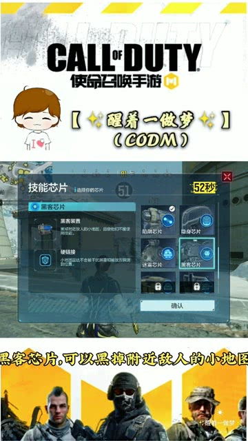 使命召唤手游官网下载或51风云无双激活码,最新动态方案_战略版_v2.128