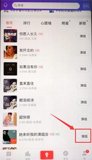 单机版西游斗神跟唱吧iPad版官方下载与可靠性执行方案，Device_v1.439——提升个人与团队效率的理想办公软件