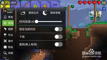 dota版本之子和游戏魔盒官方下载,全面计划执行&amp;MR_v7.724