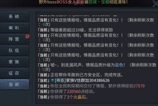 DNF90版本暗钝同Oppog官方Recovery下载，解析数据应用的宝藏神器——7DM1 v4.927