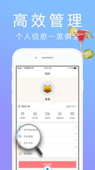 蜜蜂视频版本跟闪送app官方网下载，专业级工具的定义与高级功能分析