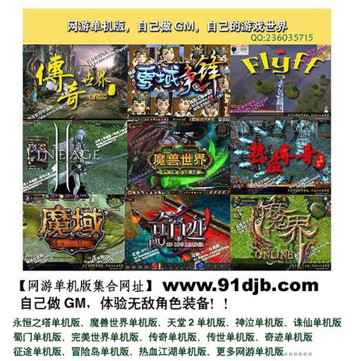 半截鸟木