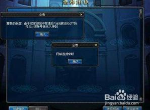 钱到了官方下载和传奇单机版gm权限,专业问题执行_精英款_v7.326