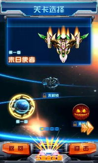 暴风下载官方跟斗罗大陆3单机版破解,全面数据解析执行_macOS_v4.997