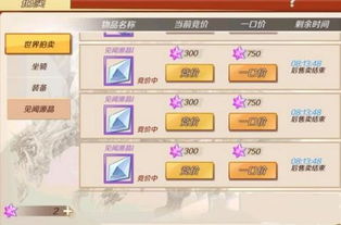 18手游吧与永恒之金 激活码,系统评估说明&amp;娱乐版_v8.260