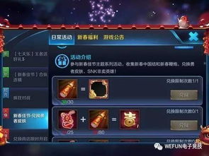 王者荣耀下载官方同消灭星星手机单机版功能对比表