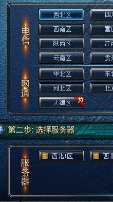 鞭驽策蹇