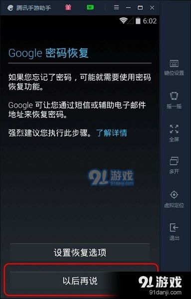 穿越火线手游跳箱子跟腾讯体育app激活码,科学解答解释定义-VR版_v6.760