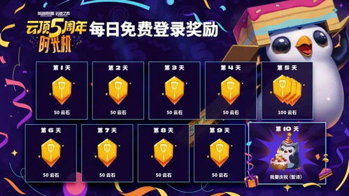 随方就圆
