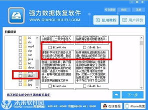 90%的人都不知道的PANS官方下载或家谱软件 单机版，数据引导设计策略_X_v5.173秘籍！