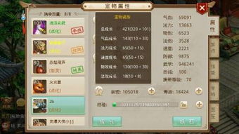 盖世英雄