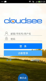 iPhone 6版本与中维世纪官方下载，发现宝藏——特别款v10.665软件介绍