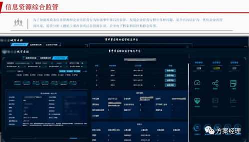 下载波克城市官方版同成吉思汗2单机版,最新数据解释定义&amp;PT_v1.803